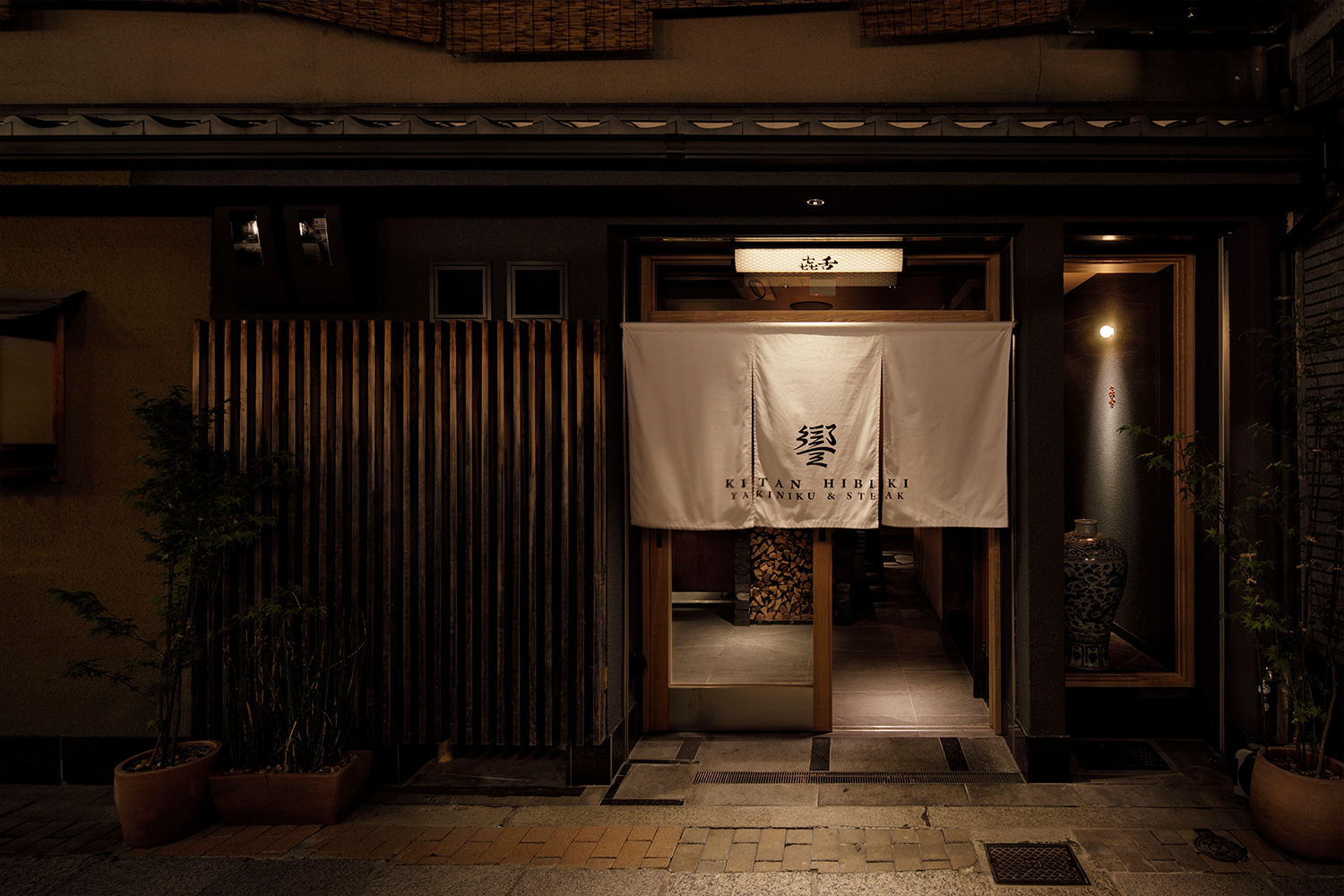 新着情報