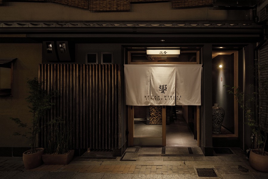 㐂舌 響