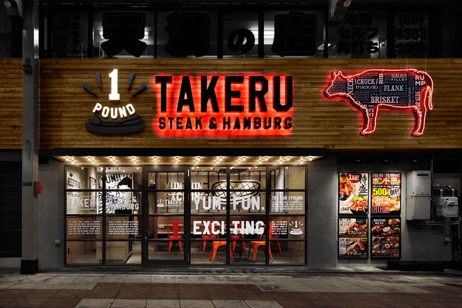 タケル 天満店