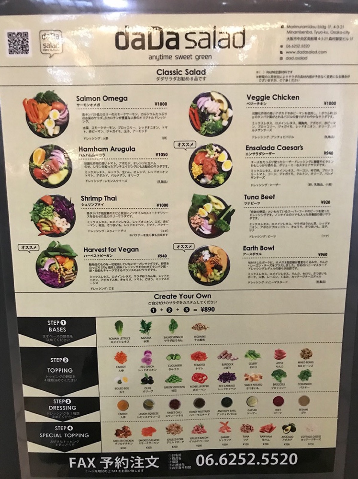 daDa salad 5
