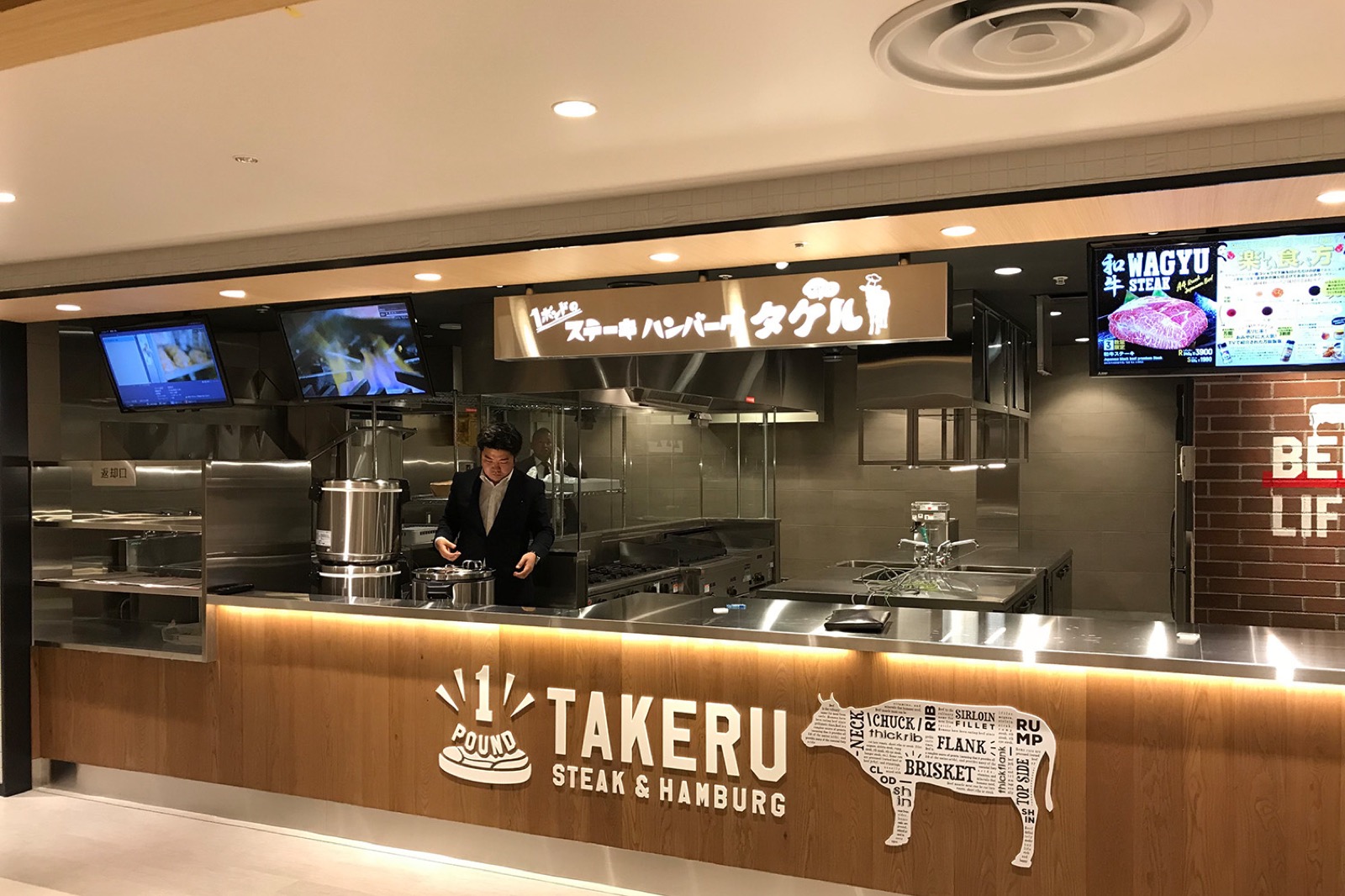 TAKERU 阪急三番街 1