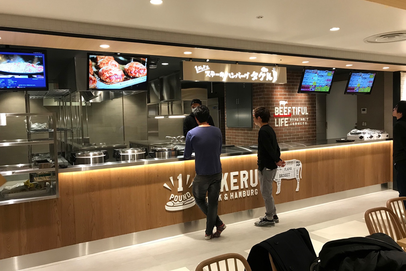 TAKERU 阪急三番街 2