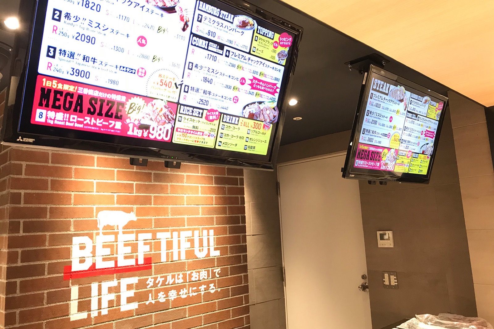 TAKERU 阪急三番街 3