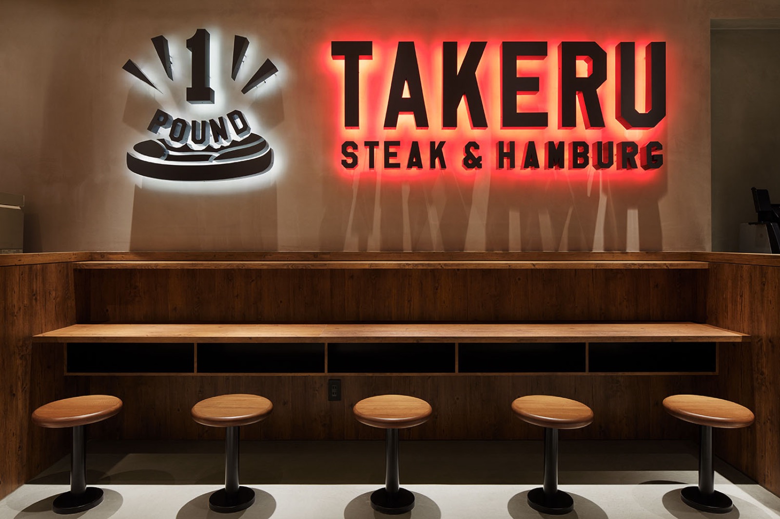 ステーキ・ハンバーグタケル 南森町店 3
