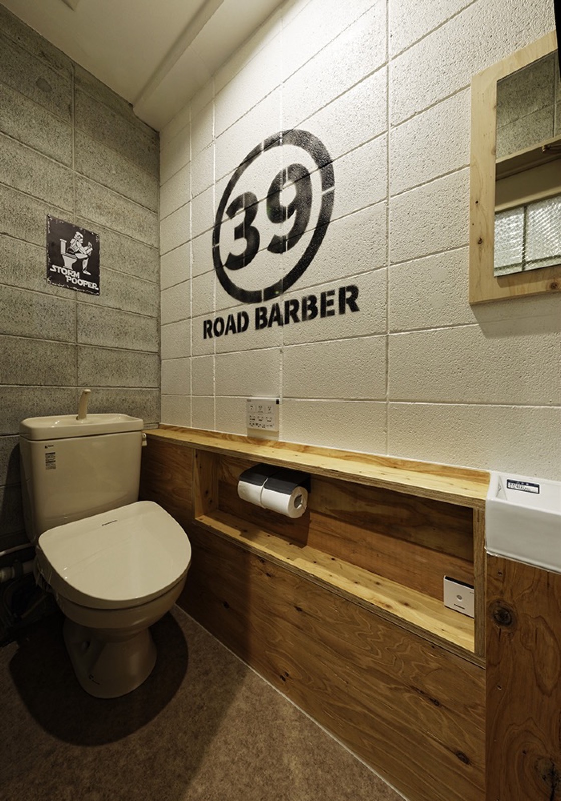 39ROAD BARBAR 8
