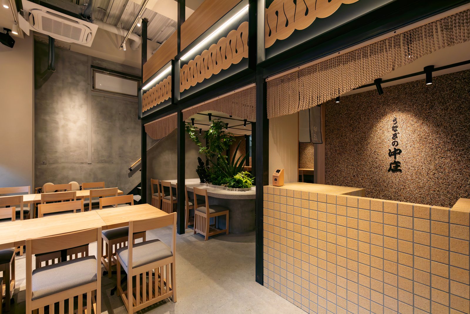 うなぎの中庄 大阪アメリカ村店 10