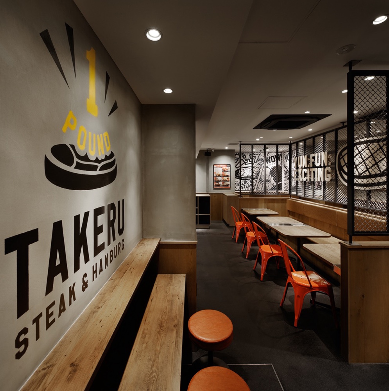 タケル 天満店 4
