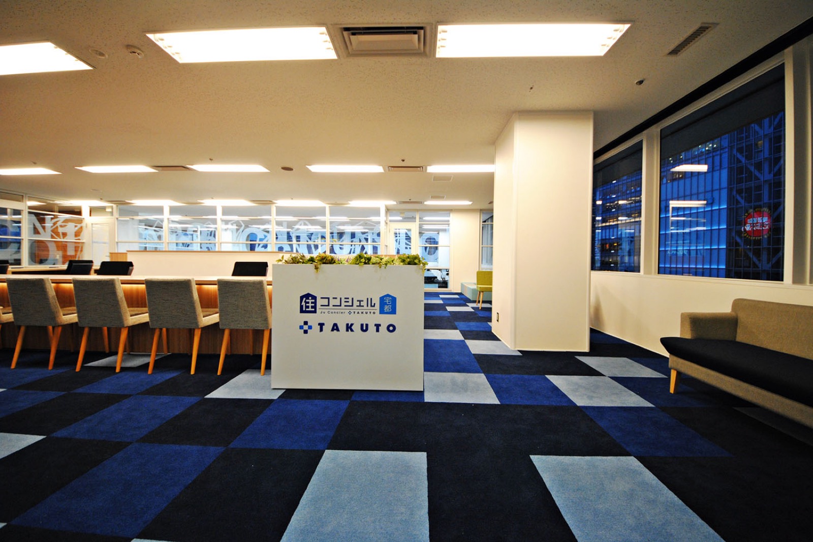 株式会社TAKUTO 東京オフィス 7